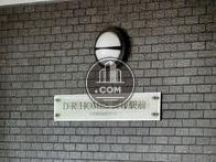 ＤＲホームズ笹塚駅前