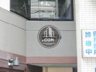 田尻ビル