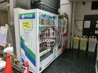 自動販売機です