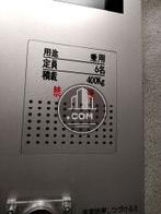 エレベーター6名乗り