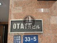 OTAUAビル