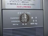 エレベーターの定員は９名です