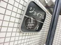 ビル名のロゴ