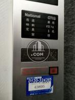 エレベーター6名乗り