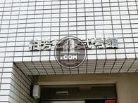 柏芳ビル弐号館