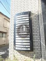 壁面サイン
