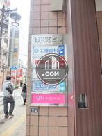 テナントサイン