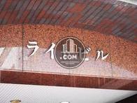 ライトビル