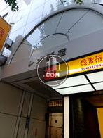 レオ新宿