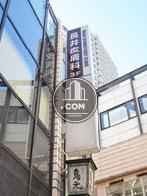 センター側の袖看板