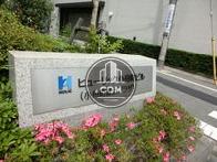 お洒落な館名表示
