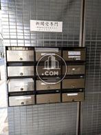 新聞受け