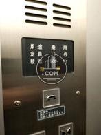 エレベーター１３名乗り
