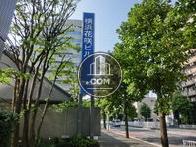 横浜花咲ビル