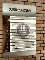 社名版