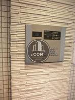 オートロック可動