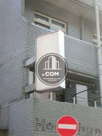 袖看板