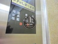 6人乗りです