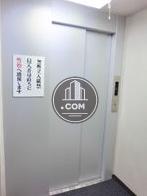 ホワイトの扉