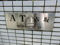 AT赤坂