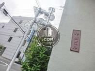 昔ながらの館名板