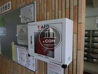 AED