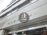 共同ビル（兜町）