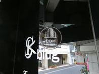SKビル