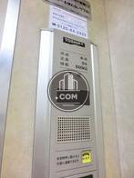 9人乗600㎏の積載です