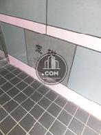 定礎