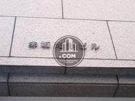 赤坂光洋ビル