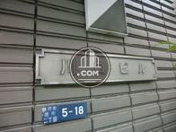 表札が出ています