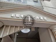 入口上部にビル名が表記されています