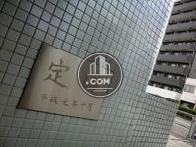 1989年竣工です