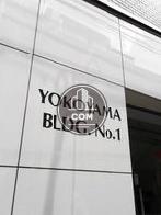 第1横山ビル
