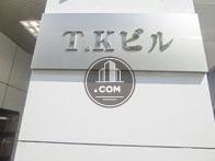 T.Kビル