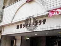 池袋ダイカンプラザビル