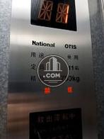 EV 11名乗り