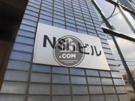 NS6ビル