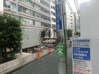 物件入り口付近から見た周辺です