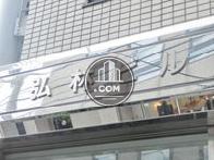 弘林ビル