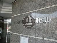光正新横浜駅前ビル