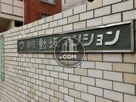 路地と接した角地に表札