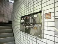ポストは階段下に設置されています