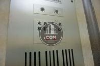 定員６名です
