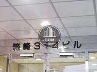 箱崎314ビル