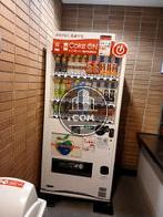 自動販売機館内にあり