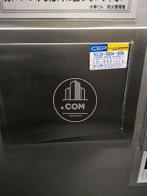 機械警備