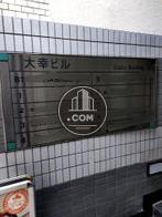社名版