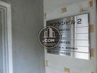 エントランスにテナントサイン